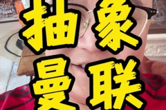 英超最新积分战报：切尔西意外丢分，维拉深陷泥沼，阿森纳登顶